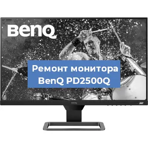 Замена конденсаторов на мониторе BenQ PD2500Q в Краснодаре